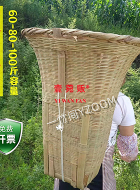 壹菀贩竹编贵州采摘背篓双肩背篼