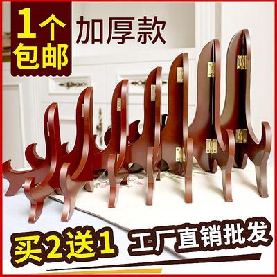 盘子支架托架实木展示盘架托相框工艺品普洱茶饼架子瓷盘架摆件架