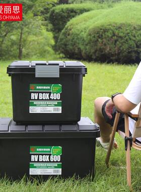 IRIS后备箱收纳箱汽车整理箱SUV车用车载收纳箱黑色 IRIS爱丽丝