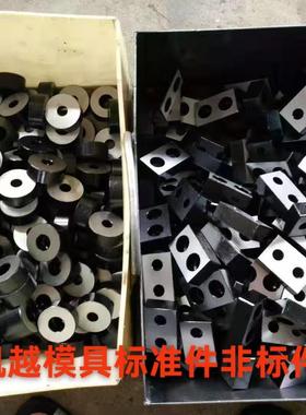 厂家直销定位键垫块DEB LK DTPK等汽车模具件盘起米思米标准黑色