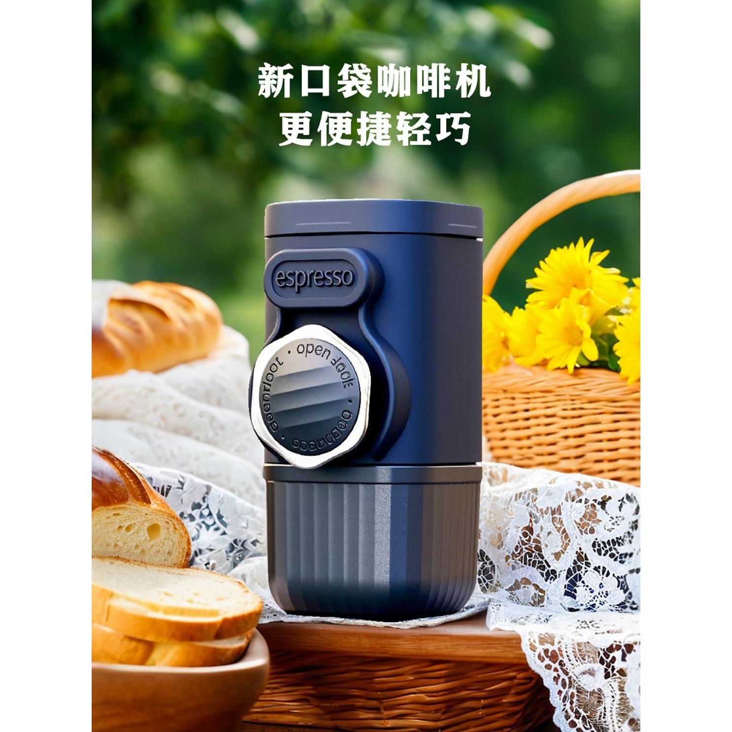 臻航便携意式咖啡机家用手压小espresso迷你车载手动粉胶囊浓缩