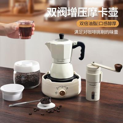 Mongdio摩卡壶双阀摩卡煮咖啡壶家用小型意式咖啡机手冲咖啡套装