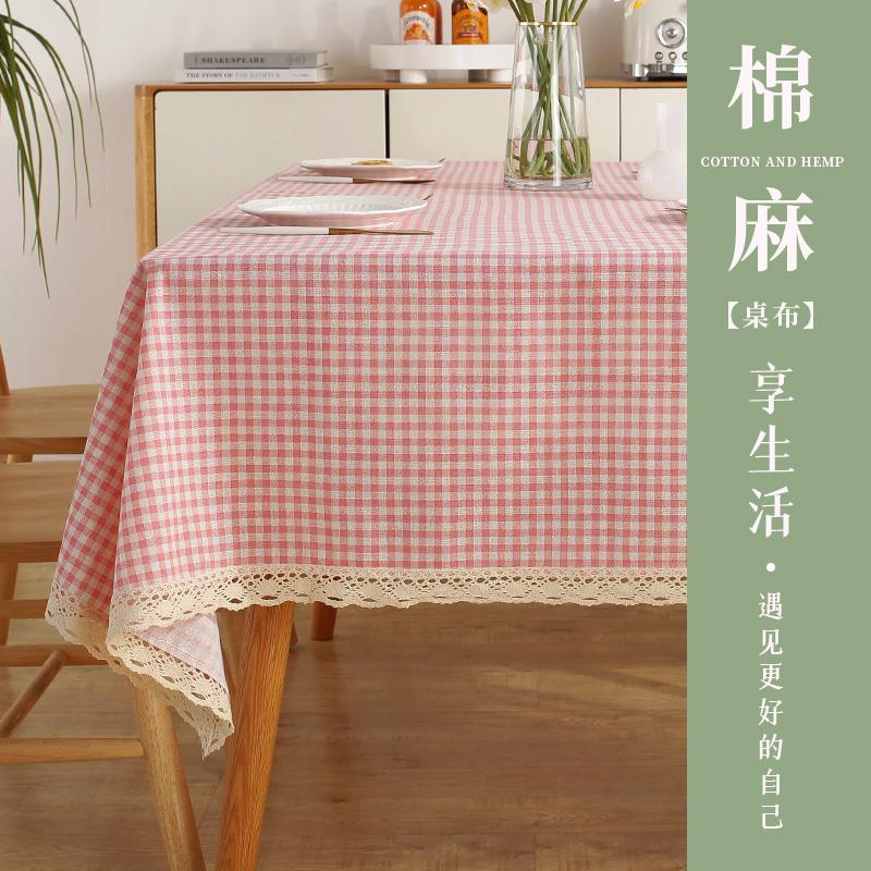 北欧桌布布艺ins风少女心棉麻餐桌布长方形书桌茶几蕾丝花边台布