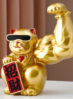 麒麟臂劫财猫摆件肌肉招财猫巨臂前台吉祥物开业礼物店铺装饰礼品