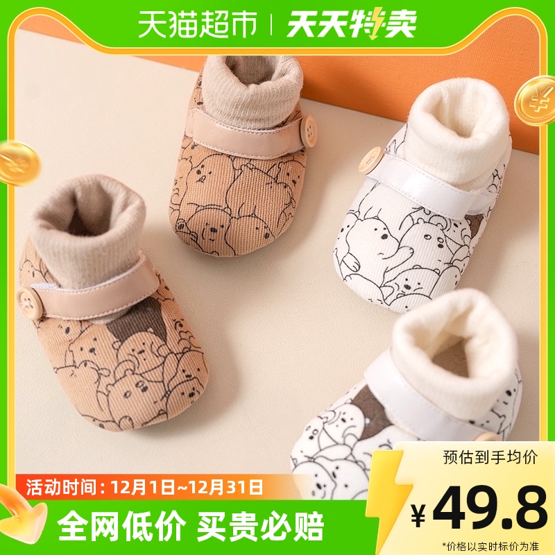 初生婴儿鞋袜婴儿鞋子步前鞋袜鞋棉鞋不掉软底新生儿冬季V0-6-12