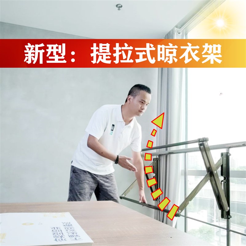 含水晾提拉式落i地窗阳台护栏室内专用折叠隐形晒被子无阳台晾衣