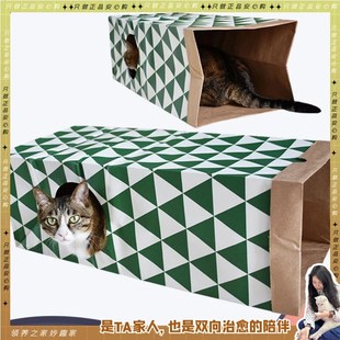 领养之家/伴诺j宠物玩具猫咪用品猫玩具猫咪通道T隧道自嗨纸猫屋