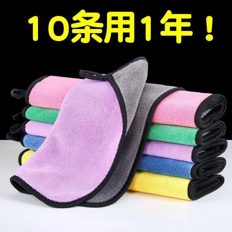 擦桌子的抹布商用不粘油办公室搞卫生擦布不掉毛厨房洗碗布