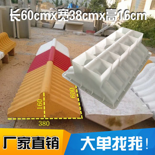 仿古水泥围墙帽预制围墙压u顶模具 别墅外墙头瓦屋檐房檐装饰模板