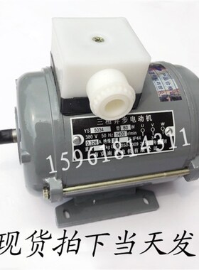 YS5624 YS5634 YS5034 南京A南微 三相异步电动机 YS5022 YS5032