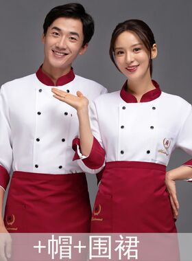 厨师工作服长g袖调节袖酒店火锅店后厨房工装面包蛋糕店烘焙师工