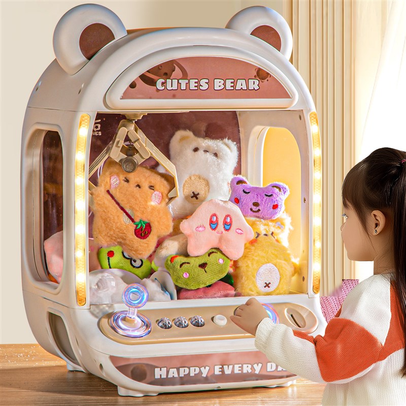 儿童抓娃娃机玩具小型家庭用大号夹公仔网红男P女孩生日圣诞节礼