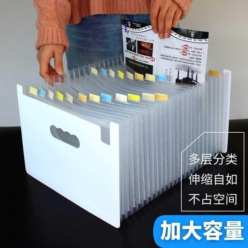 多功能A4文件夹桌面站立式伸缩风琴包资料整理多层分类卷子收纳h
