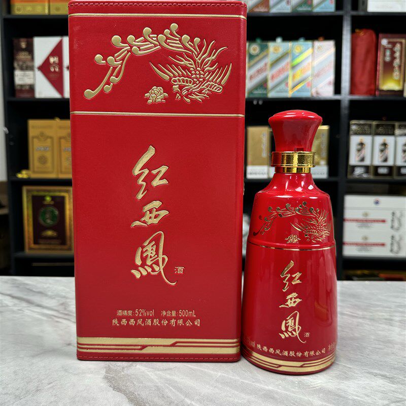 西凤酒红西风空酒瓶摆件装饰道具空瓶摆柜道具整S套高档样板房陈
