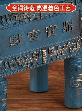 彩铜鼎摆件鼎盛千秋招财方鼎工艺品家居客厅玄关装饰品商务送礼品