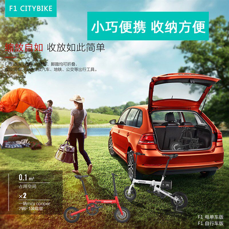 小型超轻可携式成人学生男女士脚踏单车亲子折叠自行车带小孩母子