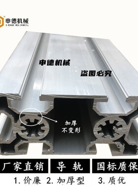 折弯机配件带微调后挡料靠山铝合A金横梁导轨加厚型4080铝合金滑