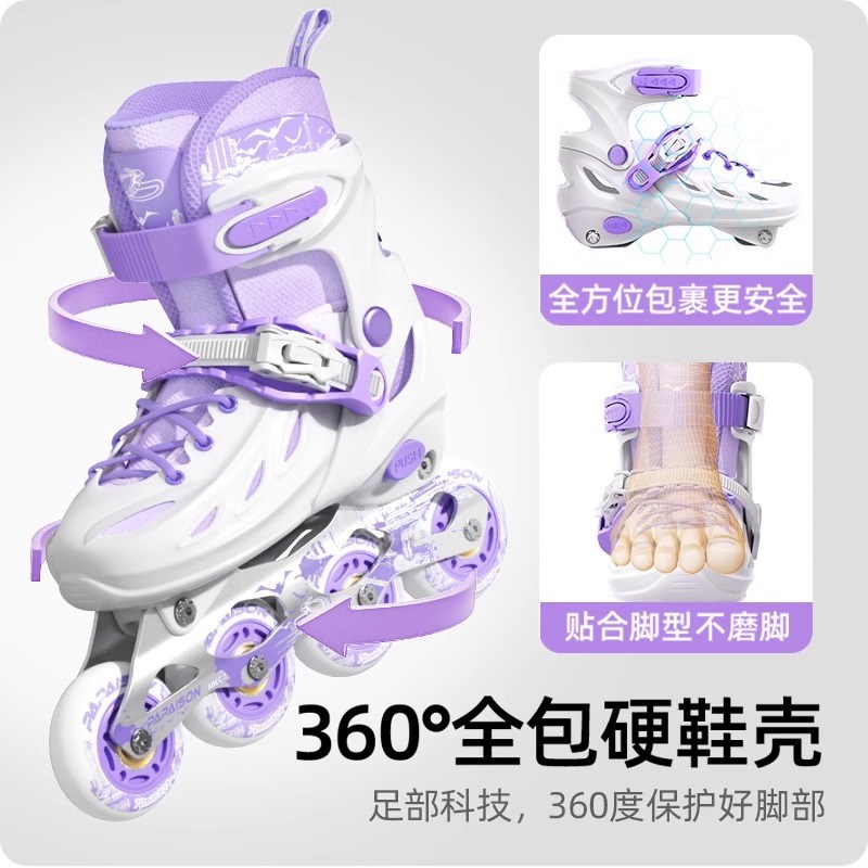 轮滑鞋成人溜冰鞋大学生女生初学者滑冰旱冰鞋直排轮女生男女儿童
