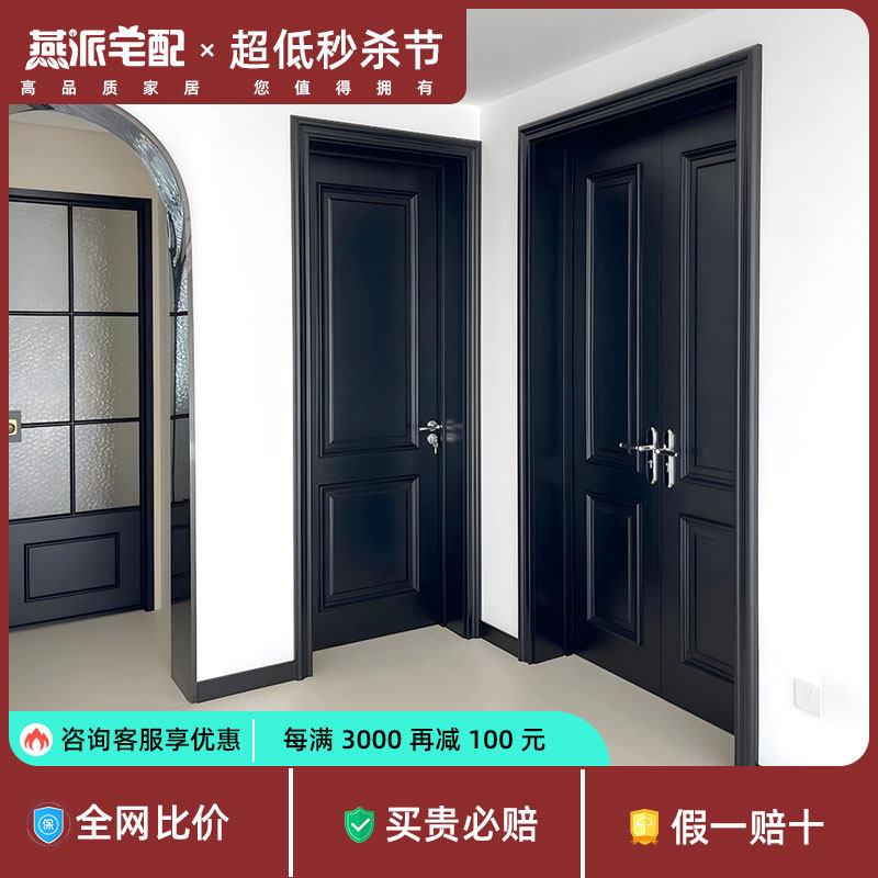 法式门卧b室门免漆白色奶油风黑色室内门简约现代烤漆门定做单开