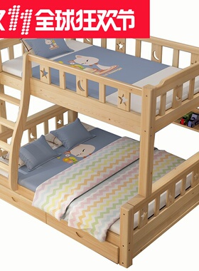 上下床双层床长1k.9米1.8米定做高低床床双层大人双人儿童床2米