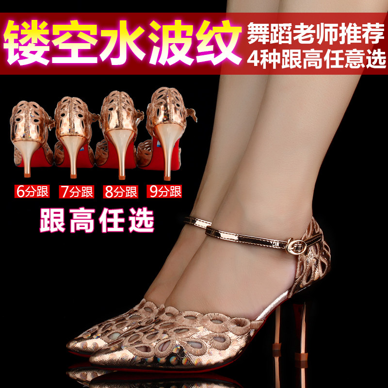 拉丁舞鞋女金色女士专业软底广场舞蹈鞋成人高跟细跟跳舞鞋夏季