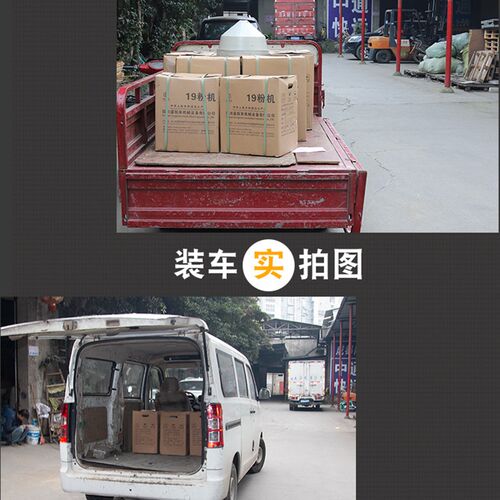 180粉碎机家用小型超细钢磨片子 磨粉机打粉机电动研磨机配件磨头