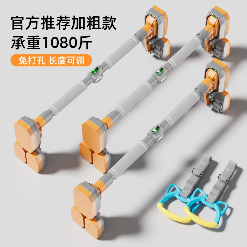 门上单杠家用儿童室内墙体免打孔引体向上器小孩单杆家庭健身器材