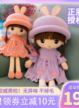 布娃娃女孩的玩具洋n娃娃抱着睡小公主孩子礼物公仔毛绒菲儿童玩