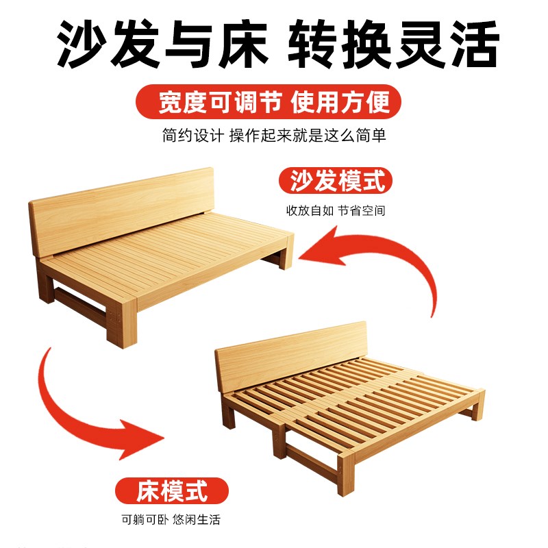 全实木沙发床抽拉床两用小户型简易榻榻米伸缩床多功能折叠拼接床