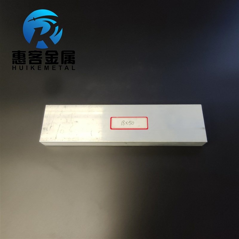 铝排18*50mm 铝条 铝扁条铝方条 DIY铝板 铝块 铝片 铝方条方棒