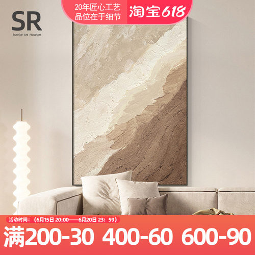 现代简约客厅装饰画奶油风抽象落地壁画沙发背景墙挂W画玄关肌理