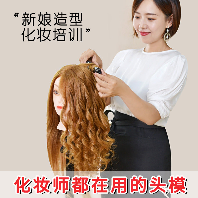 美发头模假人练习头全真发可烫染编发假人头模T理发学徒练习头