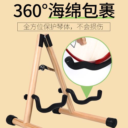 琵琶琴架琵琶架子立式支架放置架实木中阮马头琴柳琴月琴底座