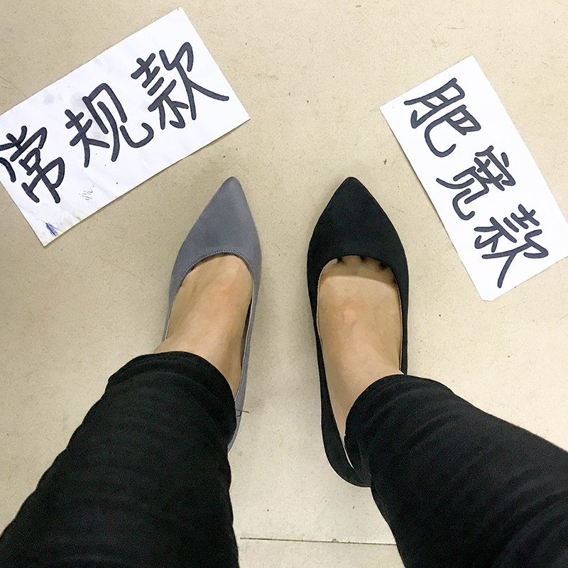 大脚鞋女宽脚胖鞋脚宽肥脚背高女鞋大码绒面L高跟鞋女41加肥43平