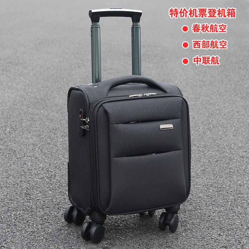 203040春秋航空旅行行李箱14寸空姐乘务I员迷你超轻16小型登机箱1