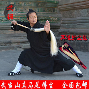 太极拂尘真马尾桃木柄佛尘练v功蝇甩子道士云展拂尘袋戏典道具浮
