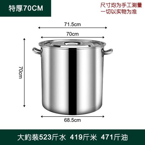 商用桶加厚不锈钢桶卤水汤盖带圆桶桶米汤家用油桶桶大容量汤锅