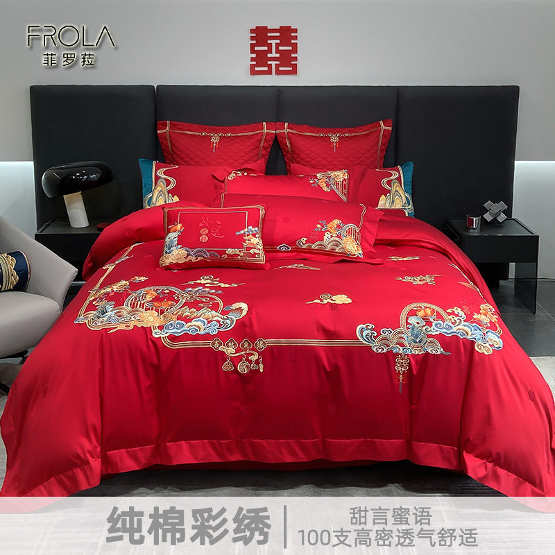 婚庆结婚a四件套红色婚房喜被床单刺绣被套被单婚礼大红色床上用