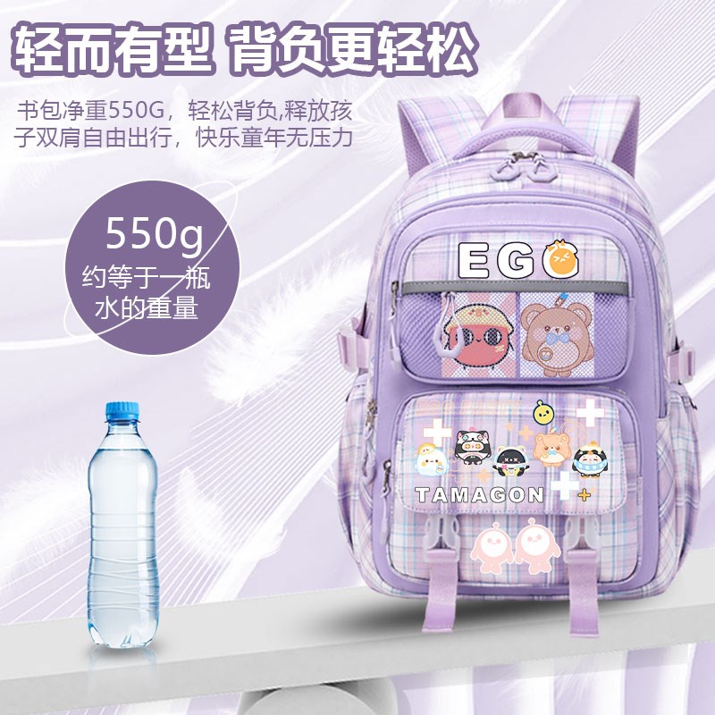 蛋仔书包书包小学生2024新款女生大容量轻便双肩包可爱休闲背包男