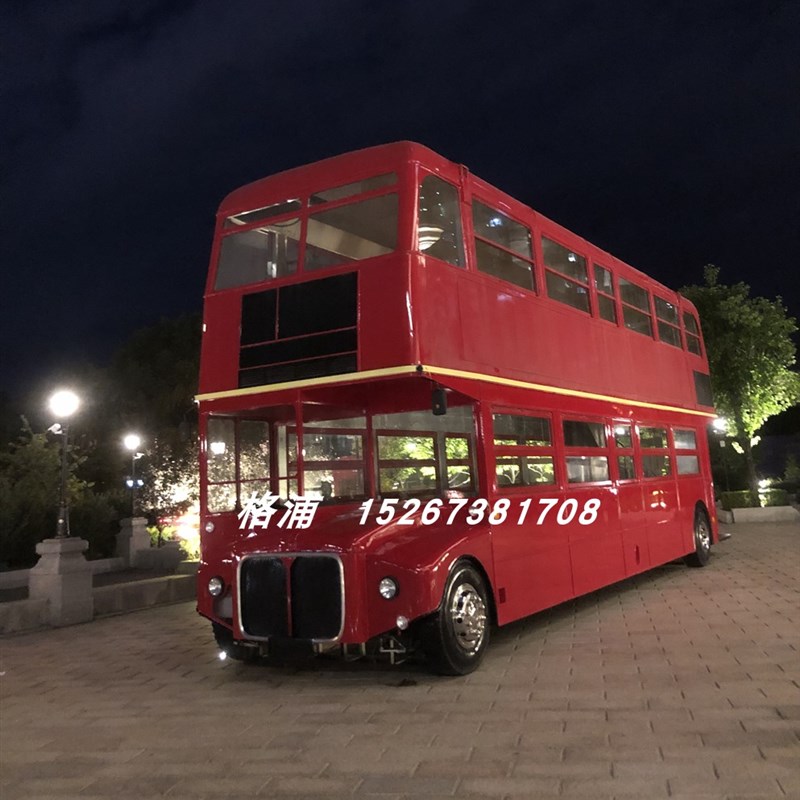 定制大型英伦双层大巴士餐车售卖车 商业街奶茶饮料店 网红餐车