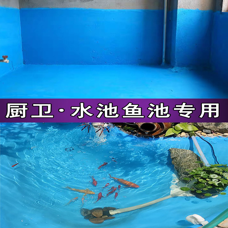 K11彩色防水涂料厨卫生间阳台鱼池厕所内外墙JS防水浆料补漏王,基础建材,防水涂料,淘宝优惠券,粉丝福利购,淘宝优惠卷