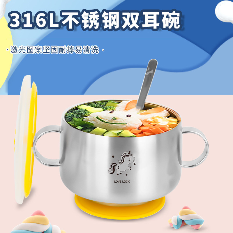 316 c不锈钢儿童饭碗幼儿园辅食碗小学生汤碗双层防烫双耳碗吃饭