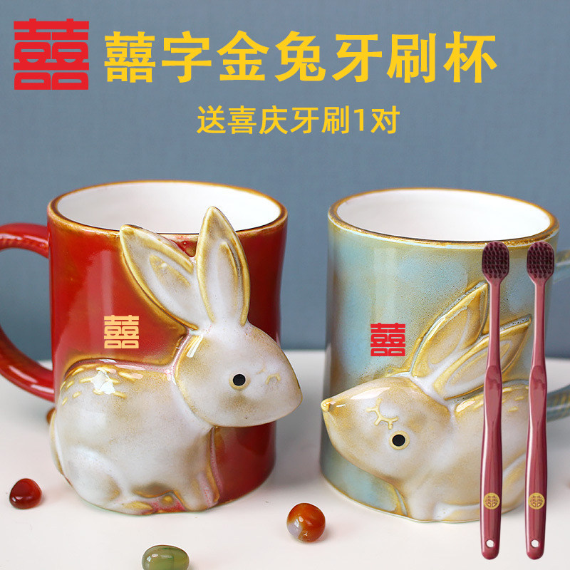 结婚洗漱b杯定制牙刷杯套装陪嫁情侣新婚用红色陶瓷漱口杯牙杯一