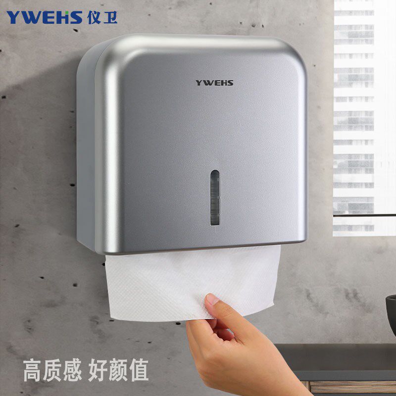 卫生间擦手纸盒挂壁式商用公w共厕所插手纸巾盒洗手台厨房干手纸