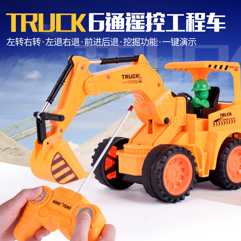包邮无线儿童遥控玩具车挖土机益智挖掘机工程车充电玩具车大挖机