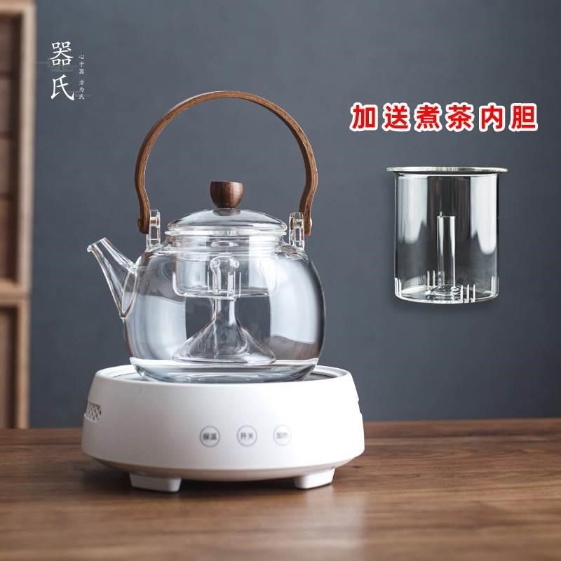 新器氏煮茶器玻璃煮茶壶茶具套装家用全自动电陶炉烧水蒸汽煮茶品