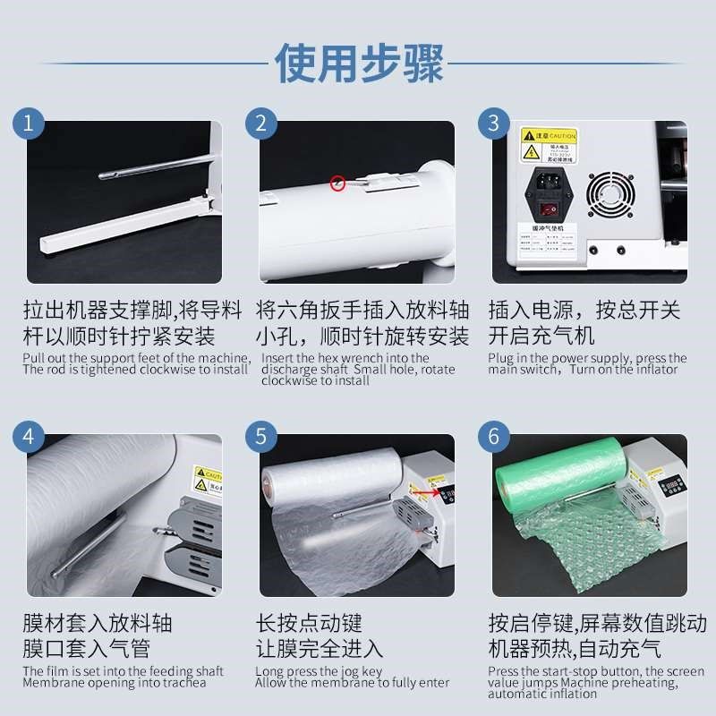 绿色葫芦膜气泡膜气泡垫加厚防震防撞缓J冲包装充气机打包用填充