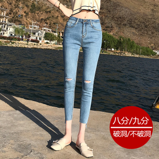 薄款弹力8分小脚裤女2021春夏牛仔破G洞不规则浅蓝色小个子显高9