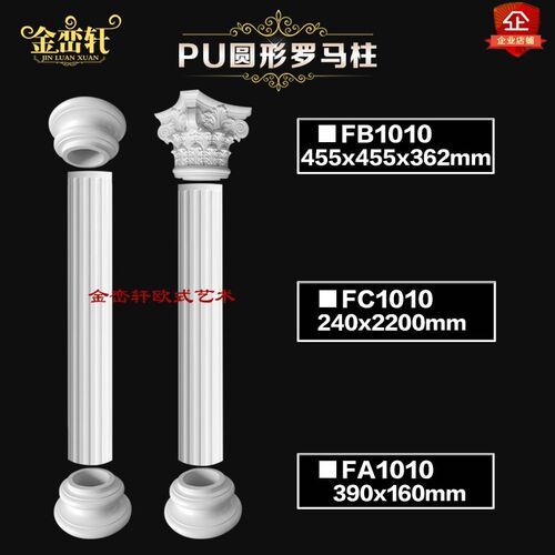 欧式罗马柱装饰线条客厅电视背景z墙边框室内石膏PU泡沫罗马柱圆