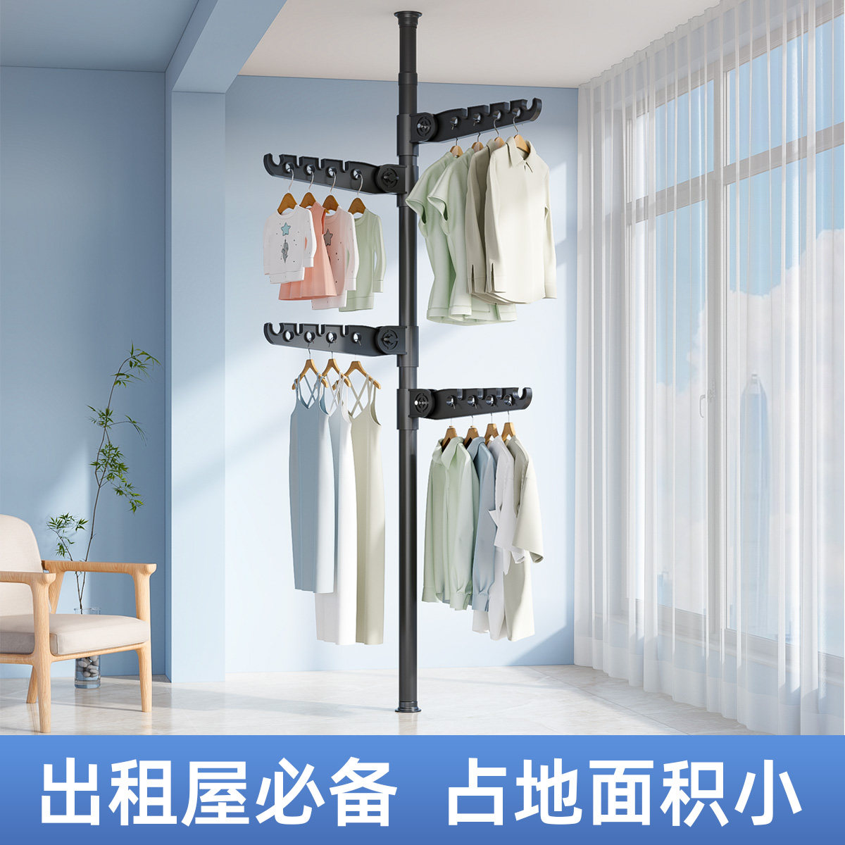 顶天立地晾衣架加粗n加厚伸缩杆落地置衣架阳台室内免打孔立式撑